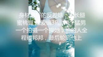 后人肥逼老婆2