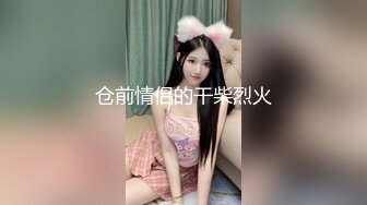 宾馆前台已婚骚女