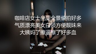 国产CD系列药娘念念与姐妹伪百合激情后入