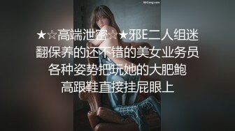 上海熟女猎人！这次拿下朋友妈50岁的巨乳熟女『狠货高科技看简阶』