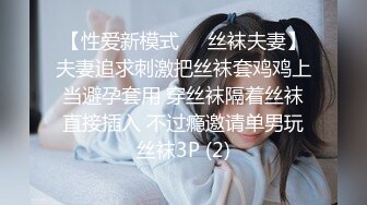 【换妻极品探花】人妻可遇不可求，KTV唱歌酒店开房，玩惩罚游戏6P交换 (6)