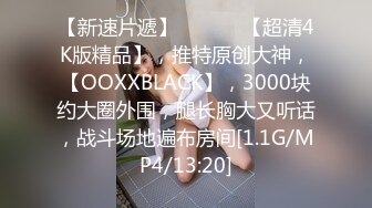 国产麻豆AV MD MD0233 惹火借宿 米亚