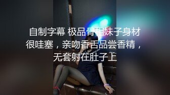  AI高清2K修复91沈先森被安排第一场妹子再来一炮，还穿着衣服直接开操