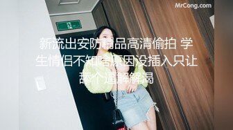  超级大乱斗2男2女小乔吃不饱老板边上指挥作战露脸各种完美爆操插屁眼享受性爱高潮