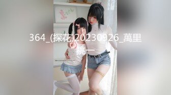  超级巨乳38G奶妈 被两姐妹一人含住一只 骑乘爆操