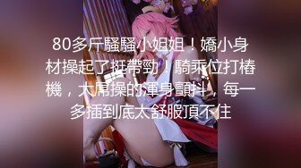 91大神约操极品淫妻大尺度性爱私拍流出 多姿势抽插 豪乳女神篇 完美露脸 (5)