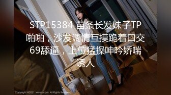 渣男PUA骗炮18岁红发学生妹,迫不及待无套插入！女主已入驻平台可约