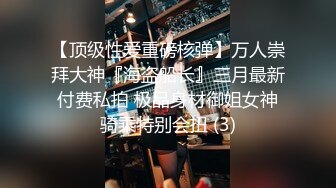 刚出社会的小美女 如此纯情的妹子也下海了，小哥耗尽力气气喘吁吁地