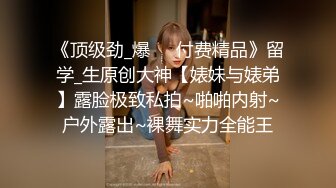 19清纯少女姐妹花，JK装卡哇伊，娇小身材嫩穴，脱光光白丝跳舞，一线天馒头嫩穴，翘起屁股跳蛋震动