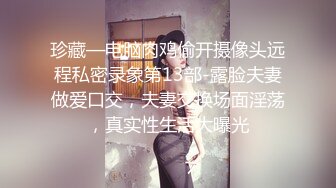 酒店的前台妹子趁地利之便，约炮友在自家酒店房间疯狂啪啪