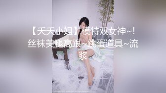 【新片速遞】 轻熟女骚母狗镜头前的各种展示，全程露脸丝袜制服高跟诱惑，掰开骚穴看特写揉奶玩逼，听狼友指挥道具抽插[3.23G/MP4/03:00:42]