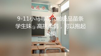 潜藏在内心的淫欲  波多野结衣