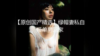 模特身材美女 淫妻男友干完黑人干！【性奴】大屌操亚洲人【30v】 (18)