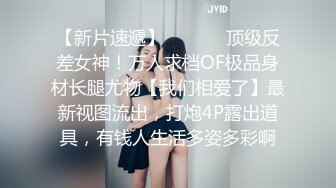 ⚫️⚫️最新10月无水订阅！模特身材美女【DarkNo_1】推特福利，S级女神喜欢露出