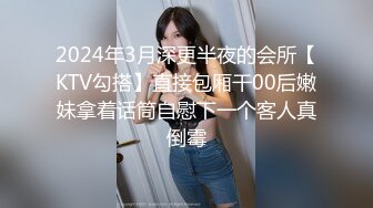 【校花级女神】权欲茶茶 极品高颜值窈窕身材大长腿 染完黄毛更骚了 啊~哥哥操我骚逼~好湿~蜜汁泉涌