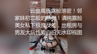 国内抖音看不到的精彩世界 魔鬼身材 豪乳翘挺 极致魅惑 丰臀骑乘 爆精内射 第②季