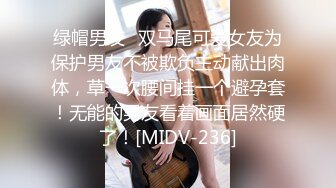 其他传媒KM-009素人女優專訪實錄