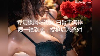 尤物台妹超骚美丽大奶熟妇谭晓彤 碎花睡裙现场让网友指挥换装 挤压大奶发嗲诱惑风情万种