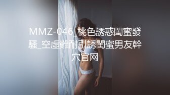 穿过婚纱读过誓言还不是被老公拿出来给别人操