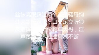 百合米莉莉10.31 女同情侣为生活直播赚钱，抠穴，舔B，玩奶子样样俱全！