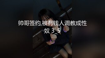 韵味十足！高颜值TS 小柔 付费长视频，秘书情趣女仆黑丝 (4)