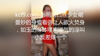 白丝露脸文静的小少妇在家一个人发骚，跟狼友互动撩骚，逼里塞着跳蛋震动自慰，特写给狼友展示，酸爽诱人