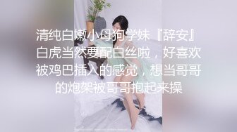 女神綺里嘉 粉色網紗上衣搭配白色超短裙 嬌柔曼妙姿態明艷動人