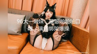 18GA.CC MFK-0045妈妈的职业2 (1)