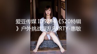 AV-0060 大象传媒 周五夜晚的多人乱交趴