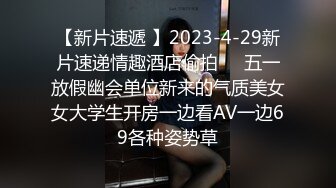 小姨子就是爱这个姿势