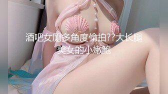 ❤️❤️文静乖巧妹妹，苗条身材黑丝美腿，被炮友干，主动骑乘位猛坐，打桩机爆插，被操哎呀哎呀浪叫