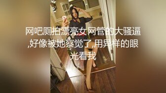  性感体操服纯欲女友穿上白丝和体操服操她 白白嫩嫩香香的身体 自己坐在大鸡巴上做爱