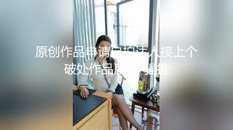 【新片速遞】丸子头美少妇，道具自慰，双女互玩，道具插穴，被大叔舔逼道具，深喉口交