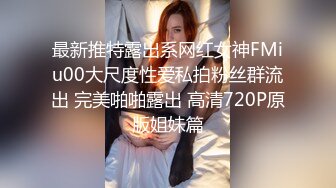 ✿性感黑丝美腿✿这么猴急想后入姐姐啊，慢慢来怕你射太早哦，穿着衣服才是最有感觉的 扯开衬衣 漏出白嫩的胸脯 撩起包臀裙 直接进入早已湿润的骚穴