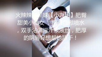 杭州小姐姐超级会玩