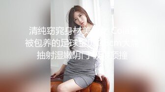 陆小凤探花偶遇 小王心凌，口口声声说我可爱，我喊疼的时候你可没少用力