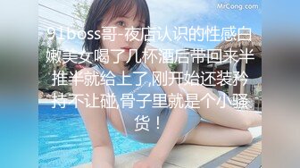 Coser少女的私人武术调教