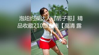 【租豪车钓拜金女】豪车在手，20岁漂亮学生妹上钩了，酒店开房啪啪，美乳翘臀，少女胴体，土豪面前百依百顺 (1)