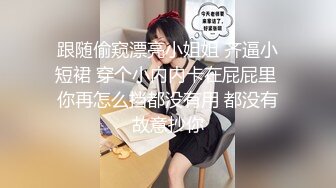   绝对精彩！168CM美女3P名场面！两根屌轮番舔弄，掰开无毛紧致骚穴，大长腿骑乘位猛操