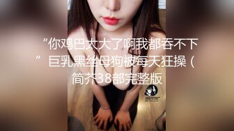 丰满大灯美少妇，全裸热舞，黑色情趣内衣自慰，跳弹自慰，超大鲍鱼