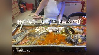 妩媚TS思妮勾引外卖小哥,被发现拍视频，沟通后成功撸射小哥，全程没被发现是妖，派单剩余40分从马四烤鸭到  哈哈哈笑死！