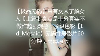 眼镜男电召美乳少妇穿网袜高跟扣穴打炮-2