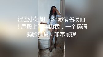 小可爱没脱毛衣就被淦