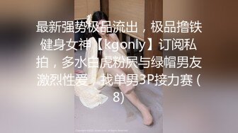 【极品稀缺 破解摄像头】JK风小姐姐更衣间拿手机自拍 多角度偷拍