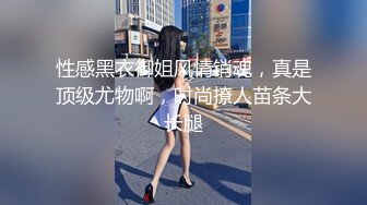 麻豆传媒 mt-027 性爱处罚绝对服从-可儿、乐乐