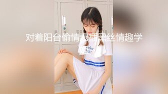 【新片速遞】 YC商场❤️一脸骚相黑裙短发美妞网纱内前面漏毛后面看到穴缝