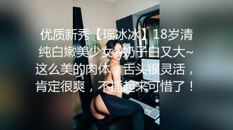 国产CD系列美艳伪娘小乔紧身衣口交被啪 直男射出后展示自己绽放的菊花