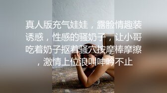 后入00年青岛大二骚女，叫声浪荡。