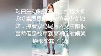 极品爆乳母女户外勾搭专家『苍老湿』双飞火爆回归 午夜勾搭闲逛屌丝铁路边玩双飞野战 后入站炮轮插两骚逼