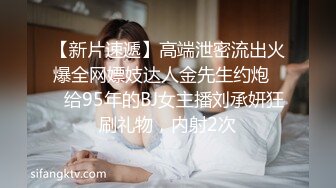 【最新❤️极品流出】萌妹足控啪啪线下约啪爱跳舞的小仙女足交啪啪 双腿夹腰使劲操 萌萌哒KISS 高清1080P原版